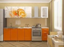 Кухня Апельсин 2м